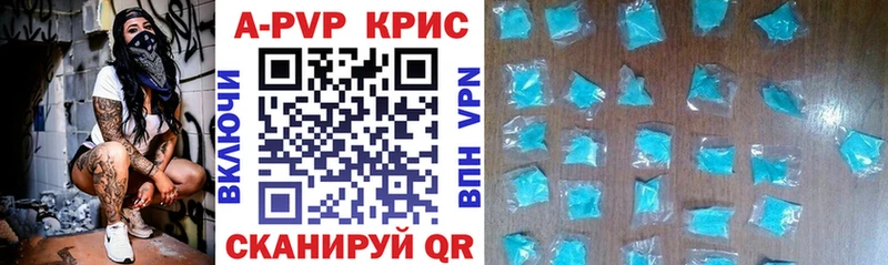 продажа наркотиков Котовск Alpha-PVP Crystall