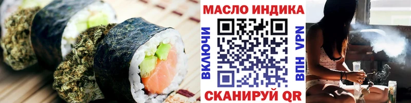 даркнет сайт  Котовск  Canna-Cookies марихуана 