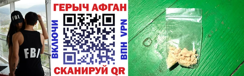 Героин гречка  OMG как войти  Котовск 