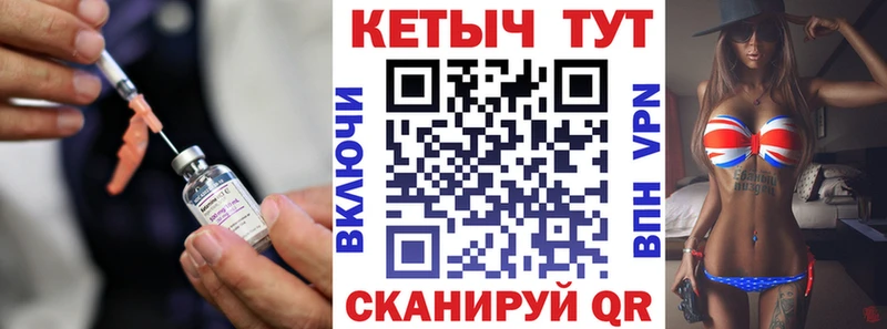 КЕТАМИН ketamine  где найти   Котовск 