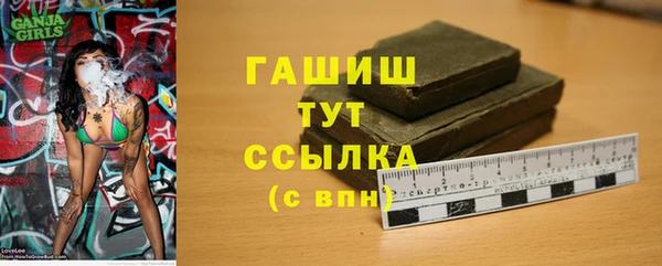 тгк Балабаново