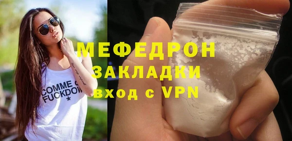 метамфетамин Беломорск