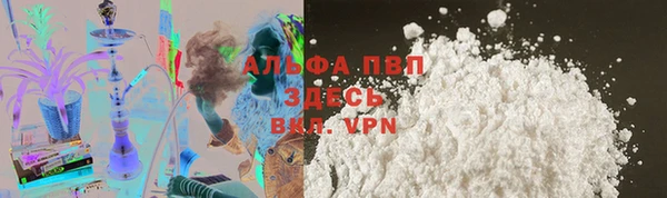 метамфетамин Беломорск