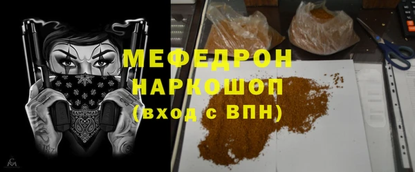 метамфетамин Балахна