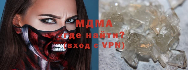 скорость mdpv Белокуриха