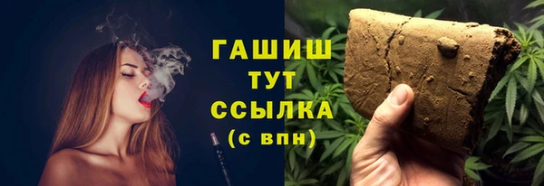 MDMA Баксан