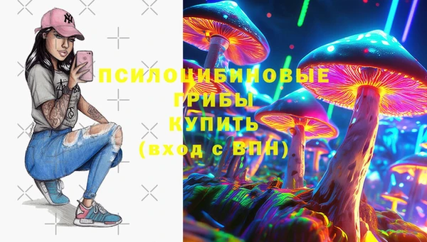 метамфетамин Беломорск