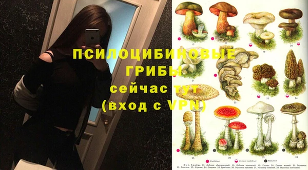 метамфетамин Беломорск
