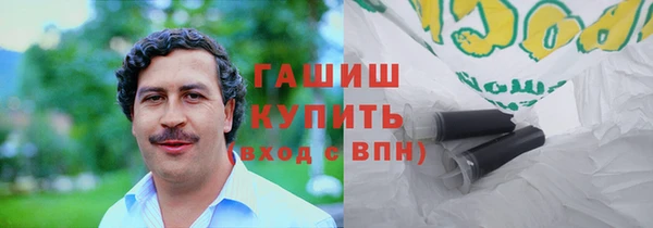 MDMA Баксан
