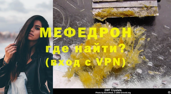 метамфетамин Балахна