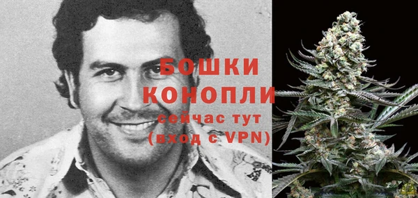 метамфетамин Балахна