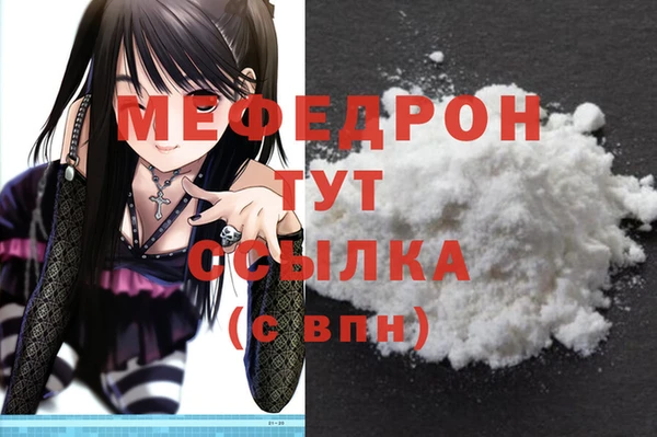 тгк Балабаново