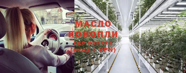 метамфетамин Балахна