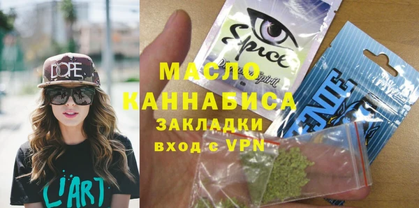 тгк Балабаново