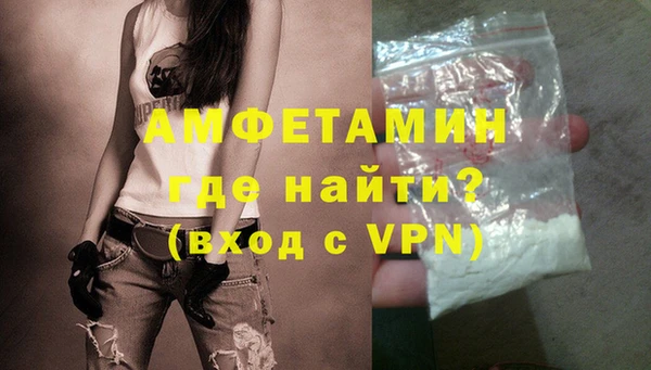метамфетамин Балахна