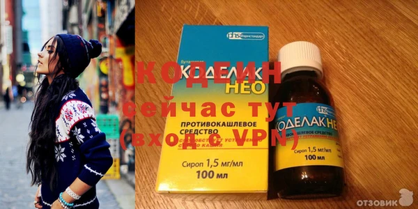 тгк Балабаново