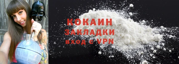 тгк Балабаново