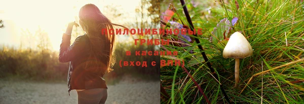 метамфетамин Балахна