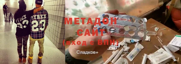 метамфетамин Балахна