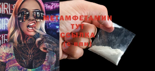 MDMA Баксан