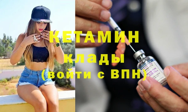MDMA Баксан