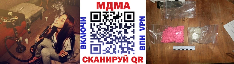 дарнет шоп Котовск kraken зеркало MDMA crystal