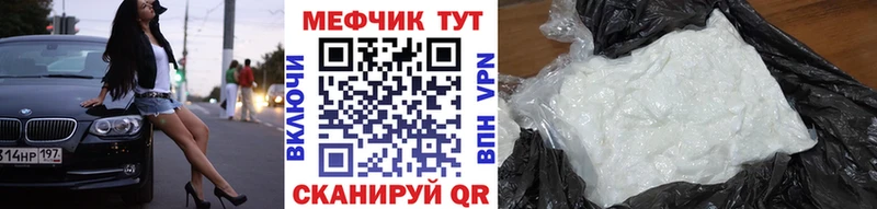МЕГА рабочий сайт  наркотики  Котовск  Меф mephedrone 