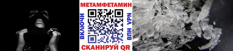 закладка  Котовск  KRAKEN как войти  МЕТАМФЕТАМИН Methamphetamine 
