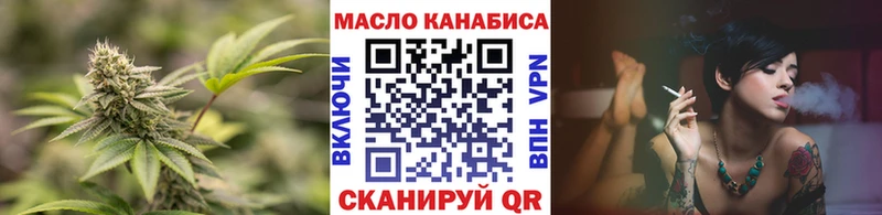 Дистиллят ТГК вейп с тгк  где купить наркотик  Котовск 