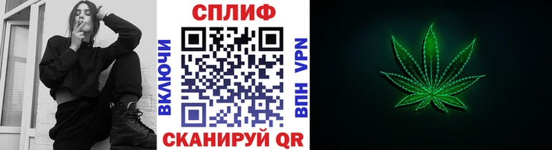 Бошки марихуана THC 21% гидра tor Котовск